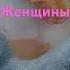 Ревность Свояченицы любовь психология менталитет отношения армения BagiAmerica Shorts