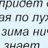 Слова песни Олег Газманов Салют весне