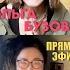 Ольга Бузова и Лолита Милявская Прямой эфир 12 04 2020
