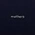 Daughter Mothers Lyrics