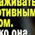 Жизненные истории Необычный пациент Слушать истории Рассказы Истории из жизни Смотреть истории