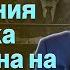 Мкртчян ШОК СЕНСАЦИОННЫЕ ПОКАЗАНИЯ АРАИКА АРУТЮНЯНА НА ПАШИНЯНА