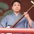 1 6 SOLO TSUGARU JONGARA BUSHI Grand Champion Tsugaru Shamisen Folk Singer Hiroshi Yamanaka