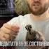 Медитативный Шэн Пуэр чай китайскийчай мифы китай