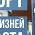 Пятнадцать жизней Гарри Огаста Клэр Норт Книжный обзор 8