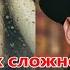 Почему так сложно прощать Рав Ашер Кушнир