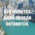 Русские пословицы и поговорки