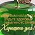 Хамани жума айоми билан табриклеман