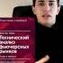 Топ книг для трейдеров
