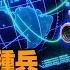 五毛成美軍特種兵作戰對象 中共虛假信息 社交媒體攪渾水等同超限戰入侵美國 美軍將用超越反恐戰爭手段迎戰 江峰漫談20210412第308期
