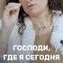А вы уже попробовали эту практику психология психолог саморазвитие отношения предназначение