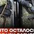 Что осталось от ЧВК Вагнера Shorts