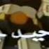 البطل خماسي أغنية البداية HD