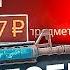 НАКОНЕЦ ТО СДЕЛАЛ 3 МИЛЛИОНА РУБЛЕЙ ВЫВОДА НА КЕЙС БАТЛ И ВЫВЕЛ ПОСЕЙДОН