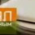 Заставка Сериал по выходным НТВ 2002 2007