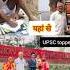Pawan Kumar IAS Shakti Dubey IAS UPSC Topper Upscresult2024 Ytshorts Viralshorts Shorts Ai