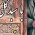 Faiz Karizi Didan Kabul Biravim فیض کاریزی دیدن کابل برویم