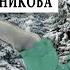 Дети и школьники читают стихи В белый снег наугад С Кадашников Философские стихи о жизни и зиме