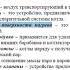 Несколько лекций по Котельным установкам Самое основное что должны знать на защите КП