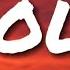 Dalex Hola Remix English Translation Lyrics