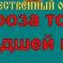 ЗА ТОГО ПАРНЯ караоке слова песня ПЕСНИ ВОЙНЫ ПЕСНИ ПОБЕДЫ минусовка