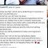 Alex Fine S 2019 Letter To Cassie Goes Viral Amid Diddy Trial