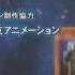 Yu Gi Oh GX Japanese End Credits Season 2 Wake Up Your Heart By KENN With The NaBs