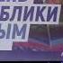 Танец Кадриль в исполнении артистов Черноморского РДК