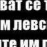Тих Бял Дунав се вълнува