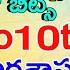 Ap Dsc Social 6th To 10th Imp Bits With Answers Live Exam Ap Dsc Social Class Ap Dsc Model Papers
