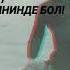 Келиниз динге бир тууганым