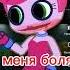 Ты собираешься убить меня Ты не человек Ещо кокой человек я боюсь темноты у меня болят зубы