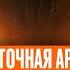 ЭТО КОНЕЦ Почему ПОСУТОЧНАЯ АРЕНДА больше не работает Разборка Питерская