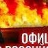 АУДИОКНИГА ПОПАДАНЕЦ Офицер попал в Российскую империю