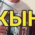 САЛКЫН ЧАЙ ОБУЧАЮЩИЙ ВИДЕОУРОК НА ГАРМОНИ ЦИФРАМИ кариммуратов баянпобратски