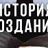 Последний Танец Майкла Джордана и Буллз Как создавался документальный сериал The Last Dance