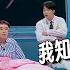 喜人最新爆笑小品太真实了 兄弟失恋我捣乱 刘维抽象辣舞一出场就笑疯了 哈哈曹 漫才兄弟 哈哈没烦恼 搞笑 一年一度喜剧大赛 脱口秀 小品