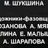 Навигатор Титры