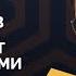 Призыв через Госуслуги ФСБ сажает Россию драма Москалёвых Ужасные новости с Кириллом Мартыновым