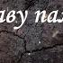 По праву памяти