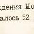 Сводки Победы От Советского информбюро 29 ноября 1943 года