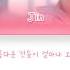 BTS JIN Autumn Outside The Post Office 가을 우체국 앞에서 Lyrics Color Coded Han Rom Eng