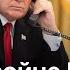 Трамп Путин не хочет заканчивать войну Глава Белого дома теперь самоустранится