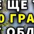 УКРАЇНА 7 8 БЕРЕЗНЯ Прогноз погоди на завтра 2 дні