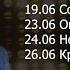 ЗИМНИЙ САД 2 Алексей ГЛЫЗИН 2004 год