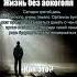 хочу жить трезво бросить пить зависимость алкоголизм наркоманияизтиктока