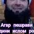 Мавлави ахмад фируз