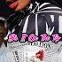 Megan Thee Stallion Do It On The Tip Ft City Girls Reaction Good News Track 4