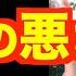 朝ものすごく調子が悪い は病気ですか 精神科医 樺沢紫苑