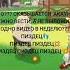 чтооо это вообще законно